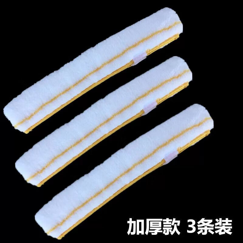 35cm water wiper wool cover cloth head thickened wool cover replacement water dispenser hair head water applicator cleaning and wiping windows 1.2 meters telescopic pole + 35cm water wiper
