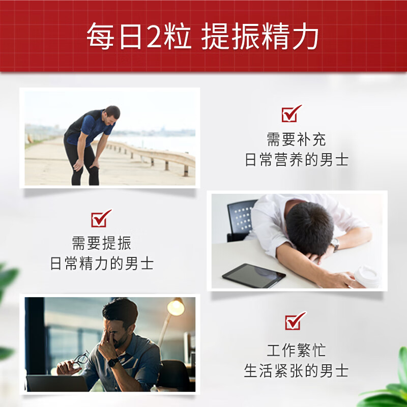 Puritan's Pride Maca Essence Tablets/Maca Essence Capsules 1000mg*60 capsules imported from the United States Maca Essence Tablets/Maca Essence Capsules 1000mg*60 capsules