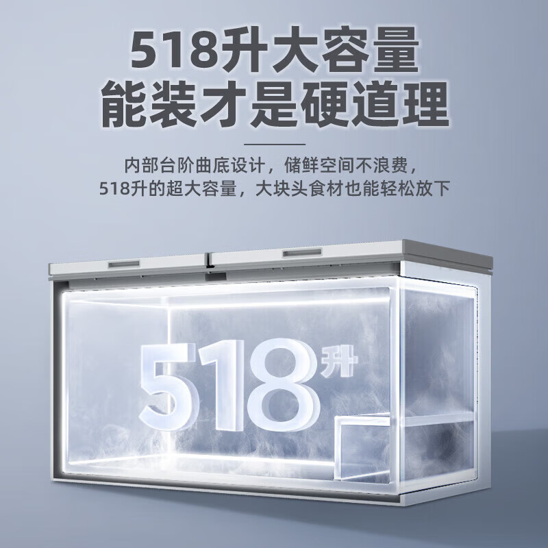 Midea 300 liters or above freezer household small freezer large capacity freezer commercial - 40 degrees seafood special cabinet deep cooling quick freezer single temperature horizontal tea refrigerator freezer 518 liters five-sided refrigeration upgraded center beam defrost - 26 degrees