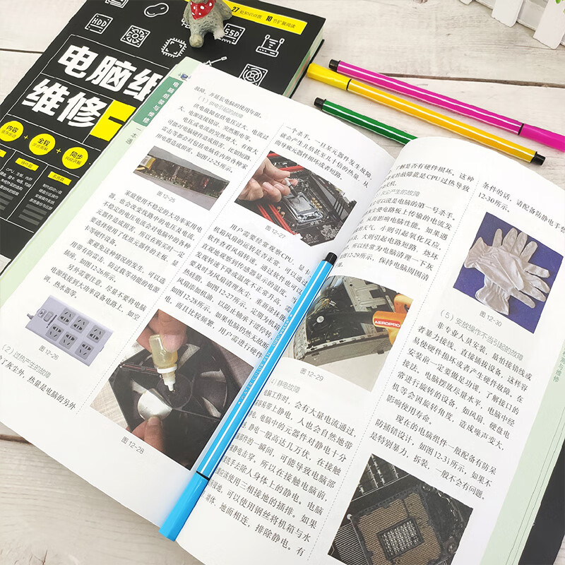 Comprehensive guide to computer assembly and repair: computer hardware selection and assembly + system installation and optimization + daily maintenance and repair, full-color video illustrations