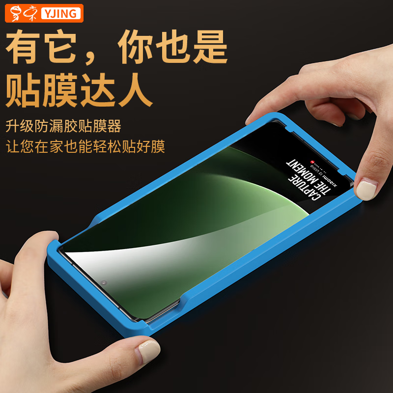 YJING suitable for Xiaomi 13Ultra tempered film full glue UV mobile phone film full screen curved surface HD protective film explosion-proof anti-fall anti-fingerprint print fully transparent high-definition UV tempered film 2 pieces + set of film artifacts