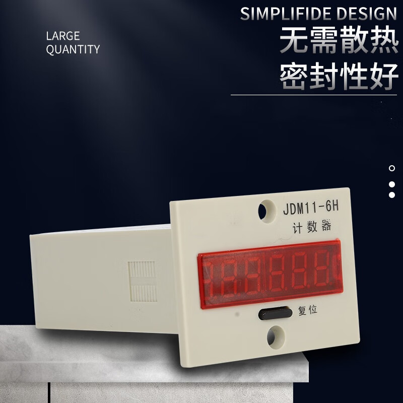 Ouhuayuan JDM11-6H electronic cumulative counter AC220V AC36V DC24V power outage memory 4-pin counting DC12V power supply DC12V non-electric contact counting