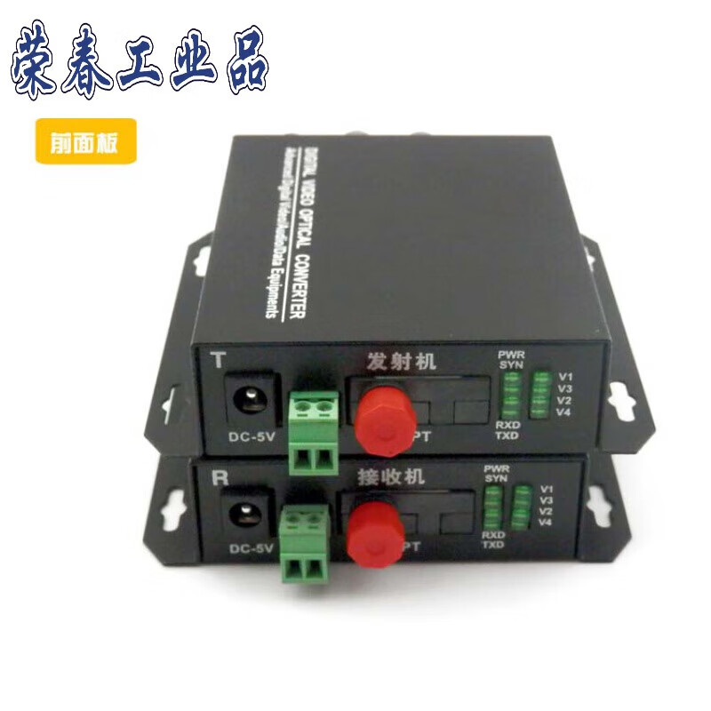 204060 kilometers 4-channel video one-channel reverse data optical transceiver RS4V1D fully digital uncompressed single-mode FC 4V1D receiver 20 kilometers