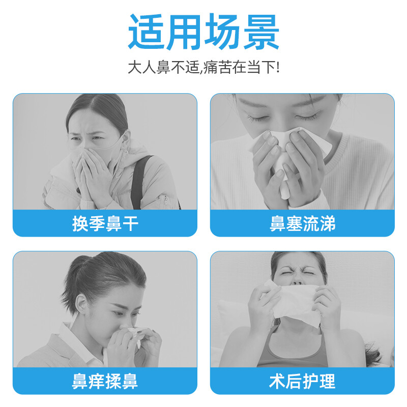 WELLDAY Adult Isotonic Saline Nasal Wash Seawater Nasal Sprayer NN-D1-100ml Sea Salt Water