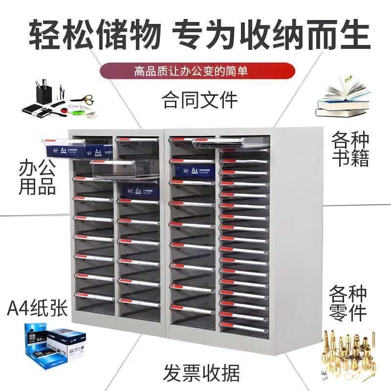 Kaiyuan large 33 drawer three-column with door A4 parts cabinet drawer-type item cabinet file bill classification storage cabinet KY-LJG56