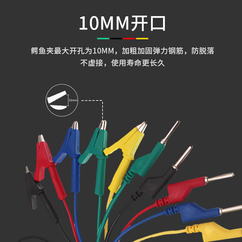 Fengyingzi 4mm banana plug to alligator clip test line 4 square meters 20A DC power output line 100cm 1 piece FYZ-HR95