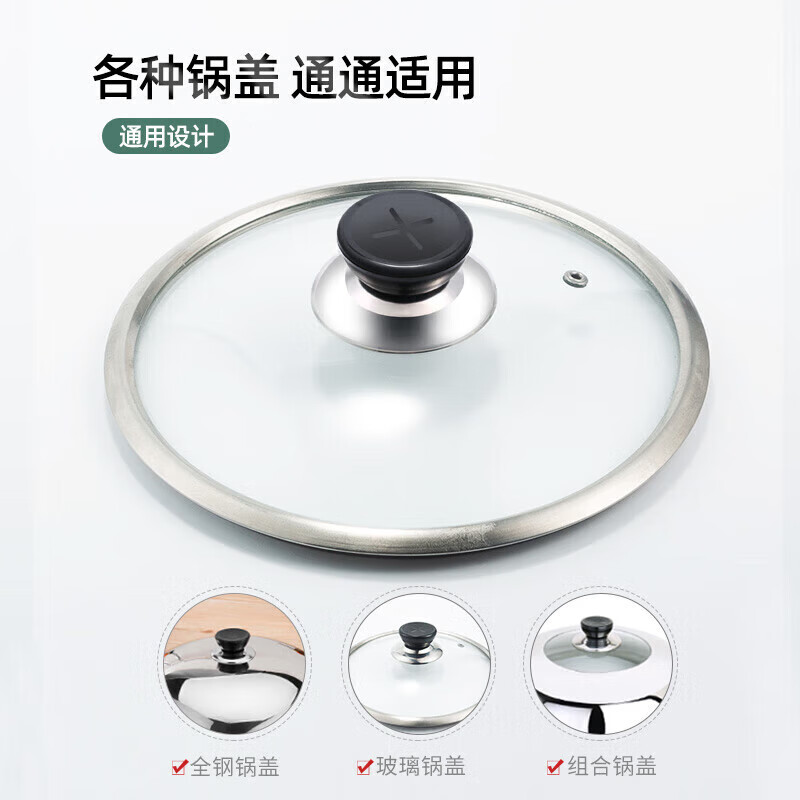 MAXCOOK pot lid handle, lid bead and lid drop combination set, two packs, suitable for all kinds of pots MBG-02