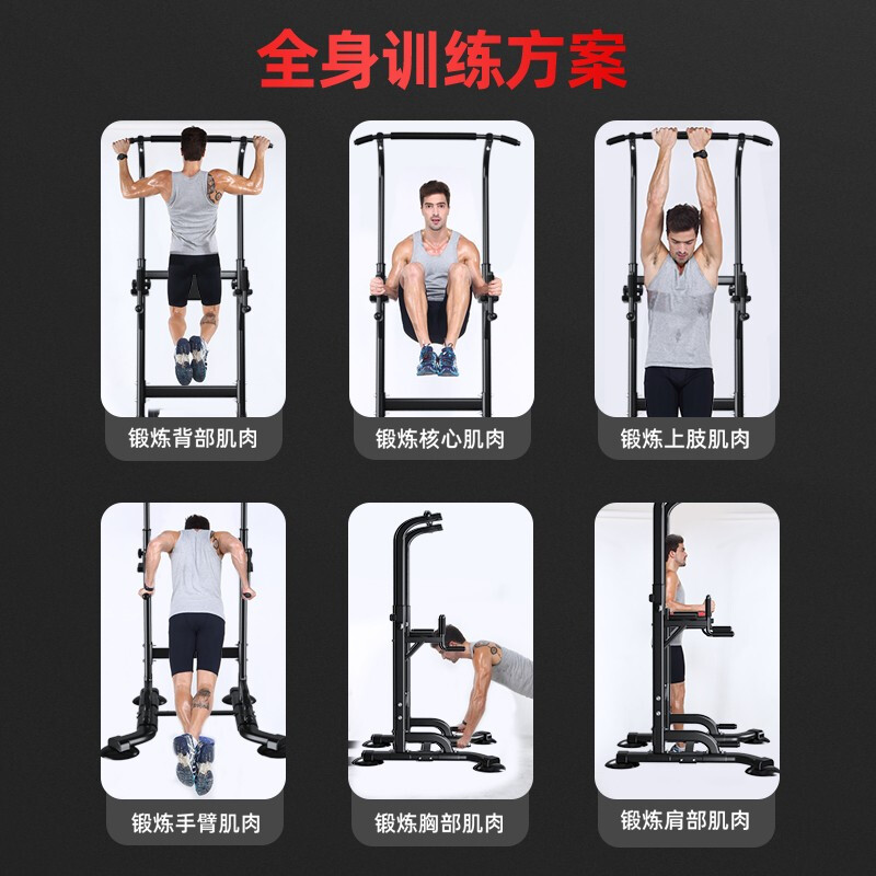 CHAOKAI horizontal bar indoor multi-functional home pull-up device floor-standing single and parallel bar home fitness equipment luxury model high-strength main frame load-bearing 1000 catties