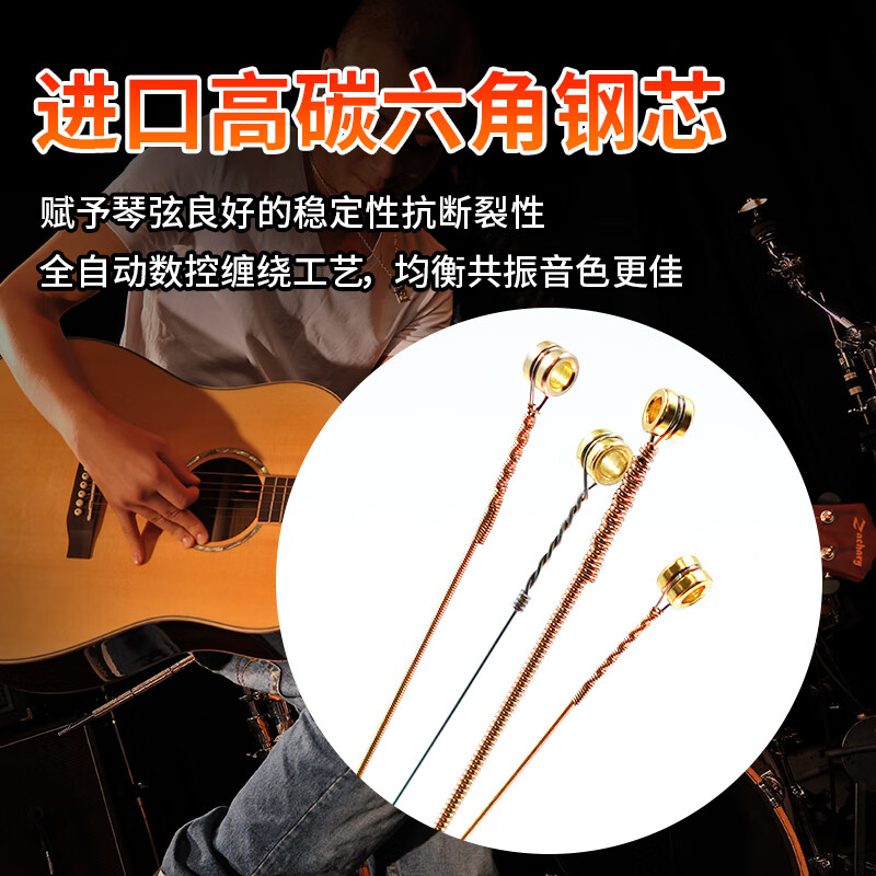 Zachary folk guitar strings ultra-thin rust-proof phosphor bronze strings acoustic guitar complete set of 6-string guitar accessories set ZA-11 (11-52) + gift