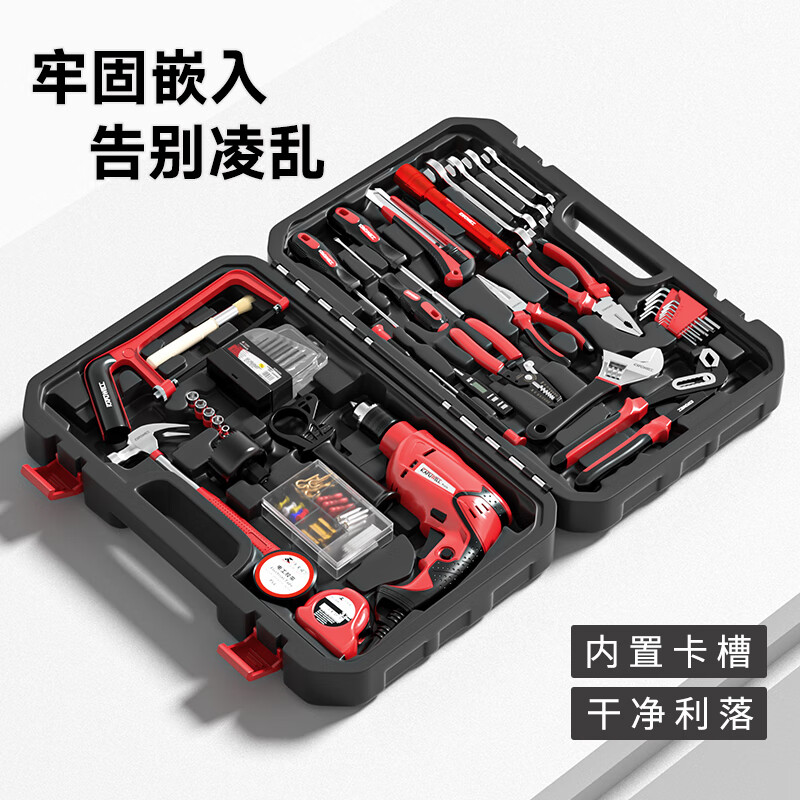 Kraftwell Impact Drill Tool Set Electric Drill Tool Box Tool Set Large Tool Set P14006A 128-piece Impact Drill Set P14006A