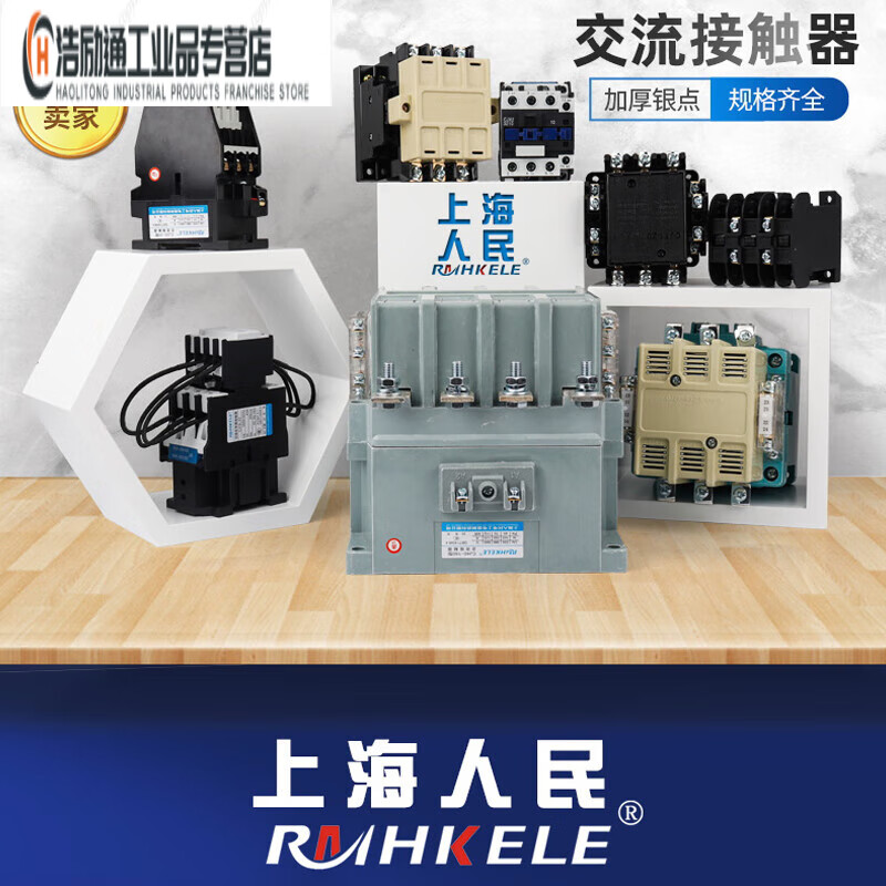 AC contactor CJ20-63A 100A 160A 250A 400A 630A single 220V three-phase 380V CJ20-63