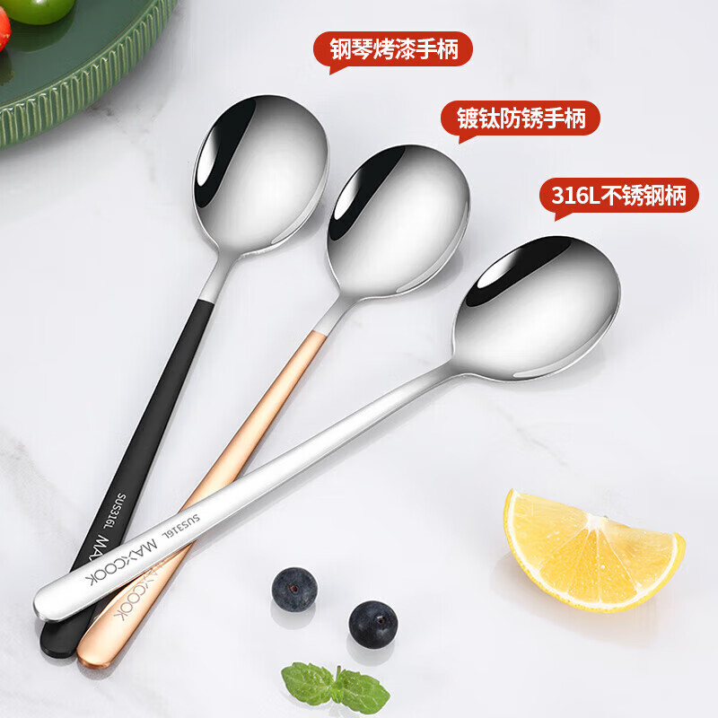 MAXCOOK 316L stainless steel soup spoon, extra thickened spoon, round bottom table spoon, 2-piece set, natural color MCGC0200