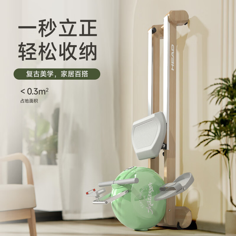 HEAD (HEAD) DL Fat Donglai's same magnetic resistance rowing machine home fitness equipment intelligent small aerobic exercise dual-track indoor macaron green/electromagnetic control/32-level resistance adjustment/smart A