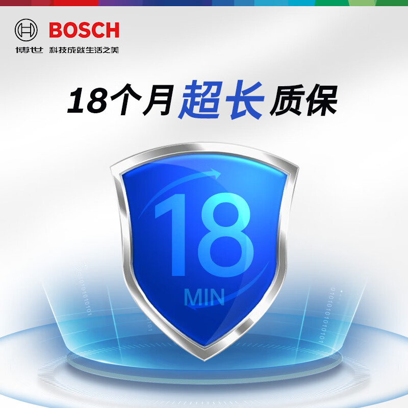 Bosch (BOSCH) car battery original factory adapted maintenance-free 55B24L12V adapted for Civic Qashqai 7th generation trade-in