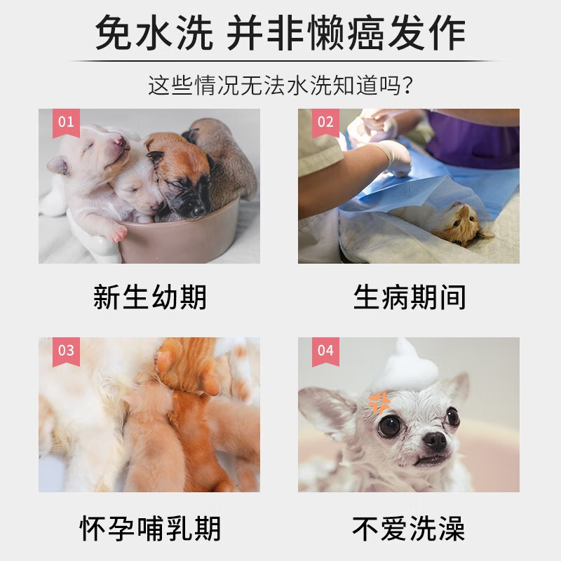 Votesil British pet dry cleaning bubble 400ml dog and cat no-wash foam amino acid antibacterial, anti-itching, decontamination and deodorization