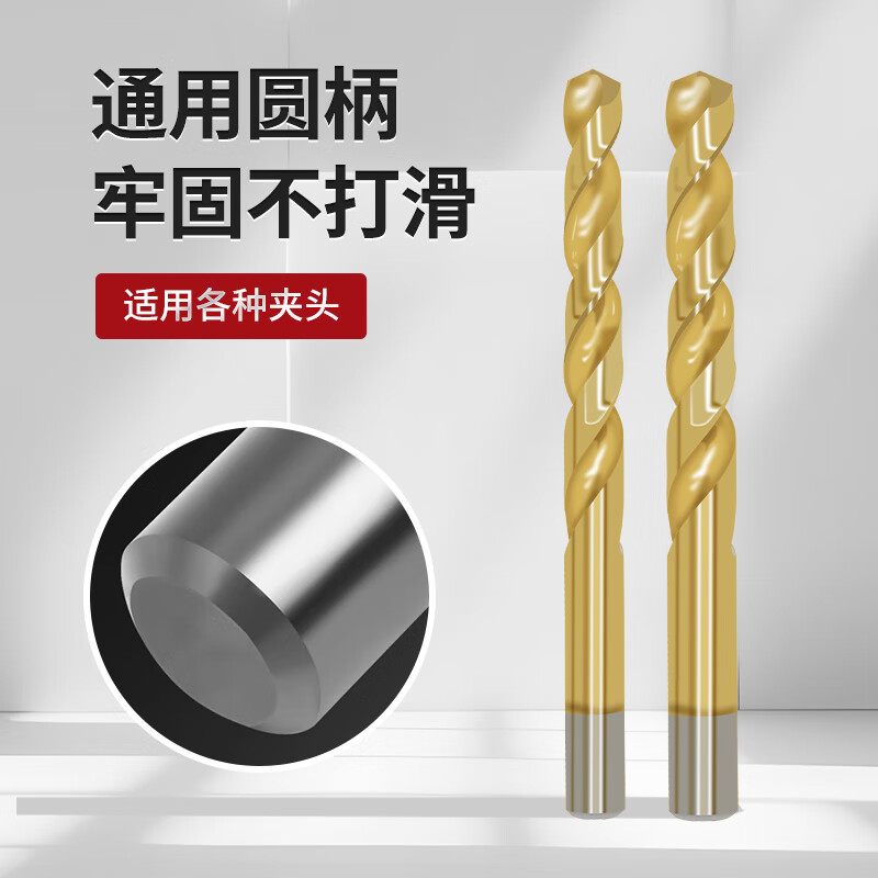 Red Knight M35 titanium-plated cobalt-containing twist drill super-hard stainless steel special drill bit 3.2mm (pack of ten)