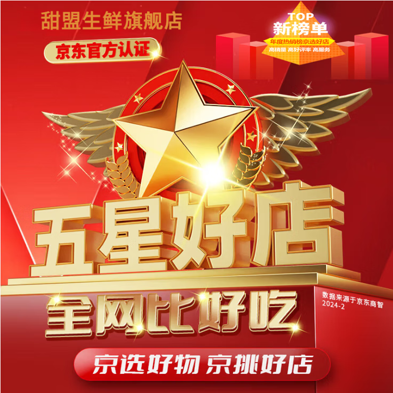 Sweet Alliance Shaanxi Baishui Ruixue Apples, next-day delivery in multiple areas, fresh and crisp pure sweet green apples gift box with rose fragrance, 5 pounds of high-quality fruit 70mm-75mm, net weight 4.5 pounds, trial version, Juhuasuan