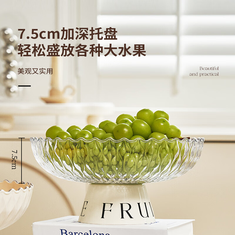 YIJUKE fruit plate drain basket living room household coffee table dried fruit plate candy display plate light luxury high-end