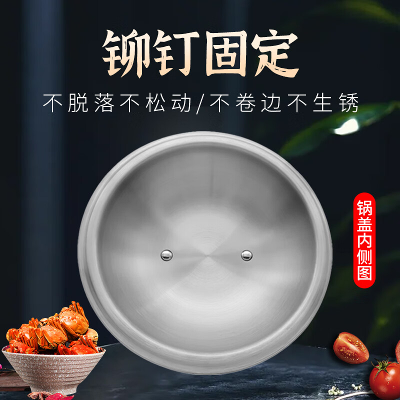 Wanjiaozi household 304 stainless steel lid 304 pot lid wok lid 304 lid universal pot lid thickened food grade 304 26 lid inner diameter 24 pot arched stainless steel lid
