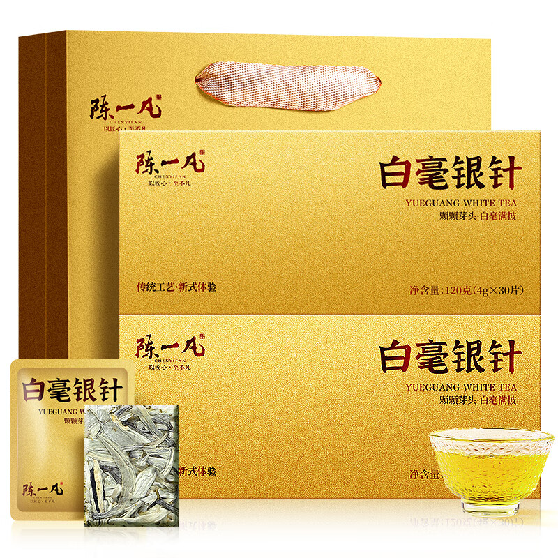 Chen Yifan Silver Needle White Tea 2017 Yunnan Moonlight Silver Needle Small Tea Cake Self-Drinking Gift Box 240g