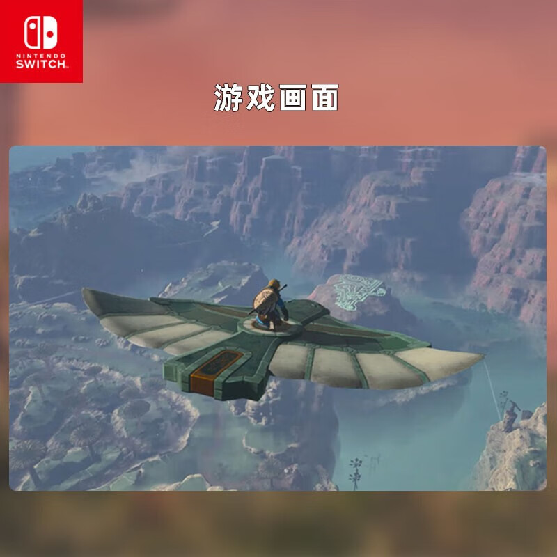 Nintendo Switch game cartridge Overseas console universal version NS game software new original physical card The Legend of Zelda 2 Tears of the Kingdom Chinese