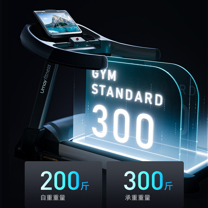 Youmei A8 treadmill household fitness equipment noise reduction small indoor large men-10.1 inch single function