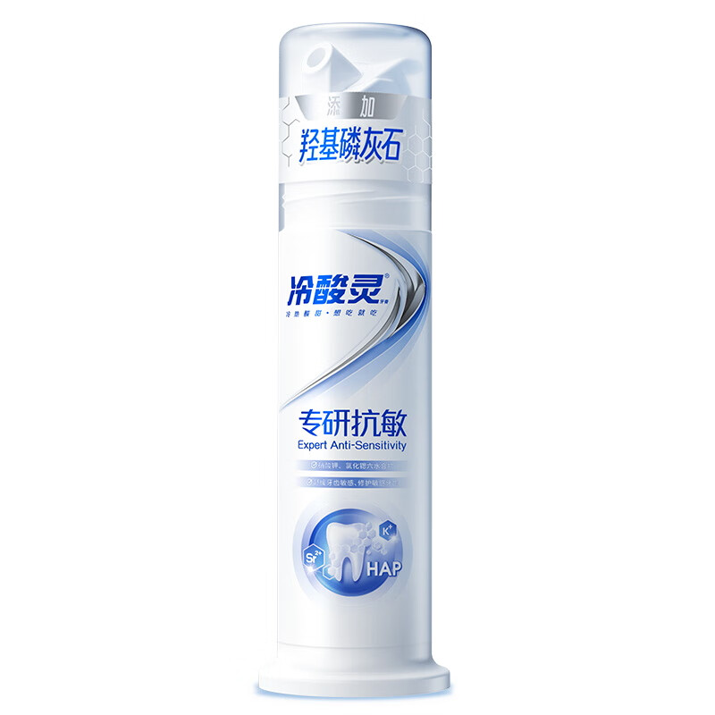 Lengsuanling specializes in anti-sensitive hydroxyapatite pump type adult toothpaste 100g recommended by Wu Lei