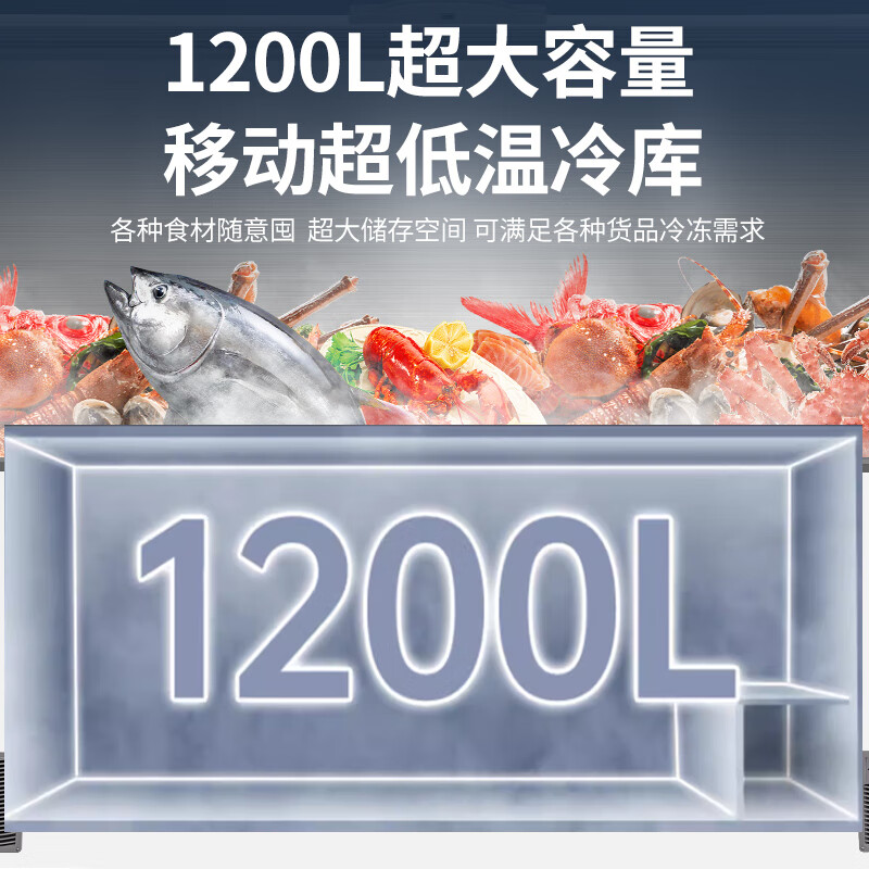 Lingxuan Subzero-86 Degree Ultra-low Temperature Freezer Commercial Large-Capacity Salmon Tuna Seafood Quick Freezer-50-60 Degree Below Horizontal Freezer Laboratory Cryogenic Quick-Freezer 1.95 Meters/665 Liters -50 Imported Compressor