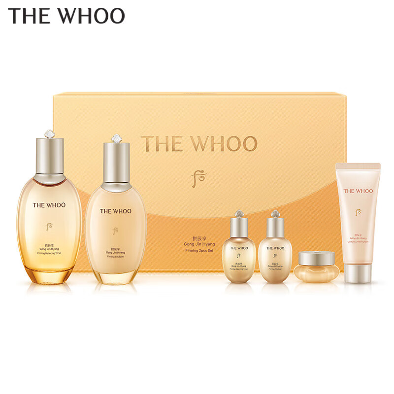 Later (The history of Whoo) Gongchenxiangqiyunshengtightening lotion and lotion gift box 6-piece birthday gift for girlfriend lotion and lotion set 350ml