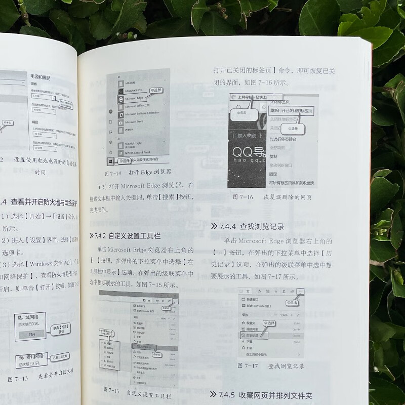 Computer assembly, purchase, operation, maintenance, and repair from beginner to master (an all-in-one book on laptop software and hardware repair)