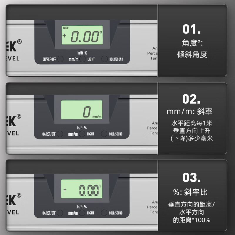 SYNTEK digital display level high-precision electronic level laser multi-function with strong magnetic infrared level level 600mm