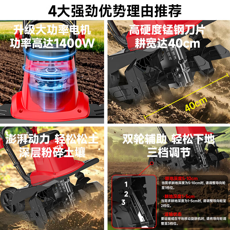 YAT soil tiller, micro tiller, small soil plow, garden vegetable garden, orchard greenhouse tillage, weeding, electric scarifier