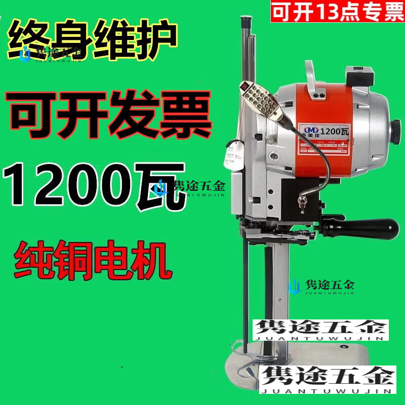 OLOEY electric scissors for cloth cutting, black diamond electric scissors for cloth cutting, electric scissors for cloth cutting, scissors, electric scissors, upgraded model 10 inches 1200 watts