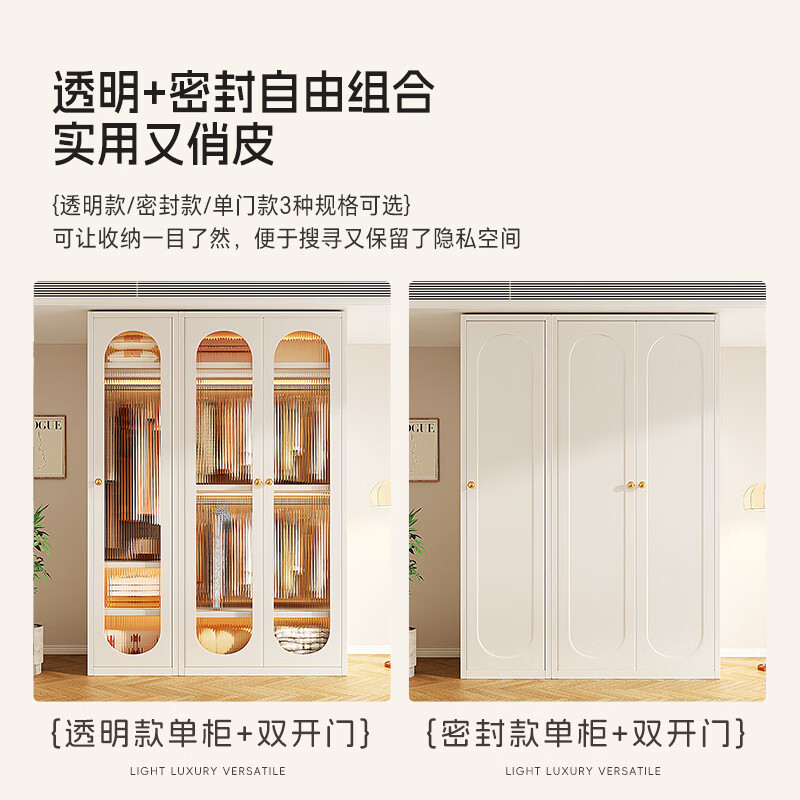 Shuaishi Wardrobe Storage Cabinet Bedroom Steel Children's Wardrobe Baby Clothing Locker Changhong Glass Clothes Storage Box Changhong Glass 160*55*240 + Top Cabinet
