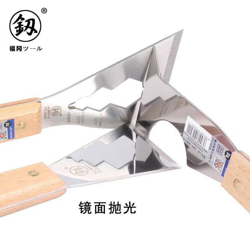 Japanese Fukuoka percussion shovel cleaning knife putty knife cement floor scraper tool decoration beauty seam thickened small shovel FO-4035 triangular thickened 2mm