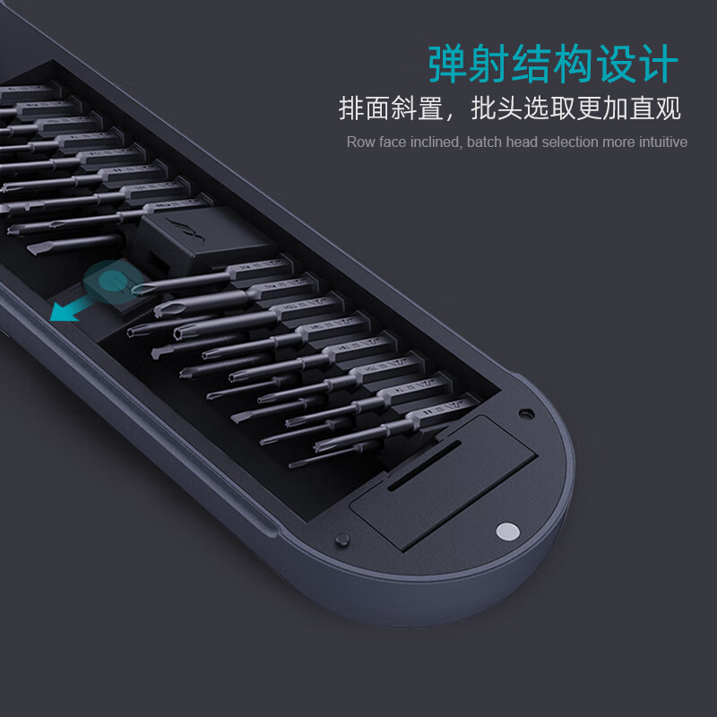 Jimmy Home MINI Electric Screwdriver Rechargeable Small Portable Multi-Function Screwdriver Set JM-G3102