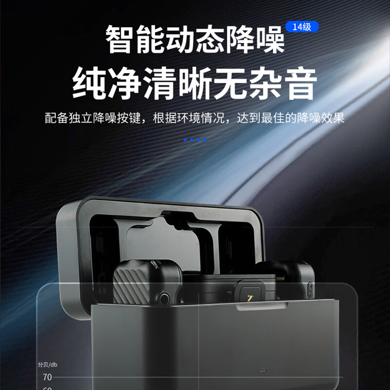 Aiken AirMic3/AirMic Pro one-to-two wireless lavalier microphone anchor with goods mobile phone camera interview vlog outdoor live broadcast Little Bee noise reduction radio lavalier microphone AirMic Pro black magnetic + screen + charging compartment