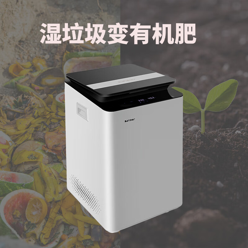 Efitel Efitel Home Small Intelligent Automatic Kitchen Waste Disposer Biowaste Compost Machine Gardening Trash Can White 380*420*660 mm