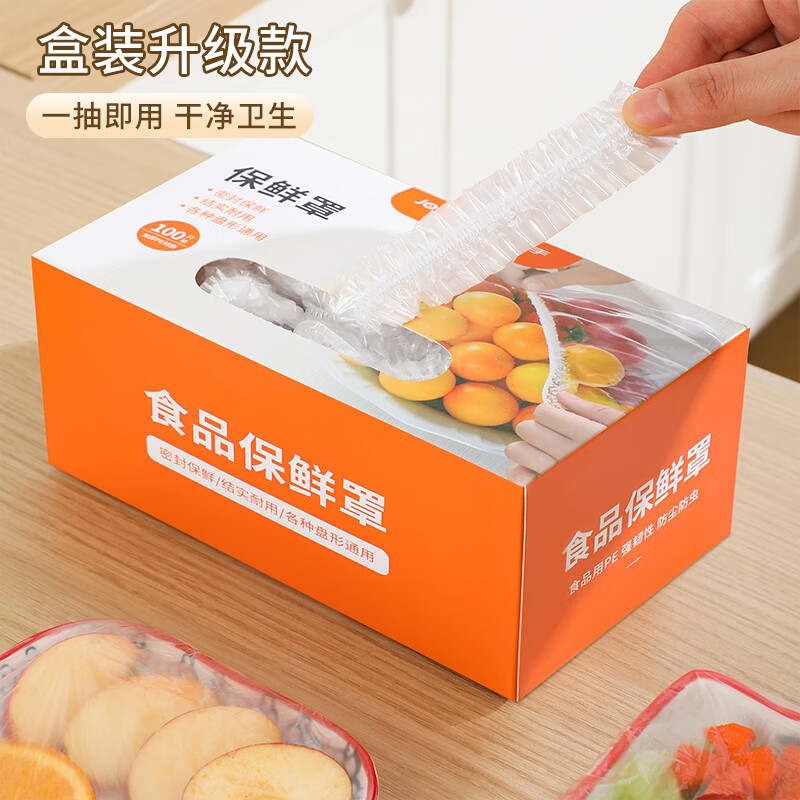 Good helper cling film cover 200 pieces disposable food grade cling film cover thickened box strong and not easy to break tableware highly adaptable