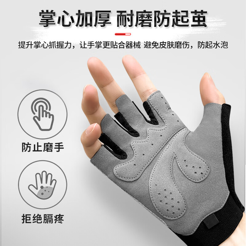 Li Ning fitness gloves men and women sports horizontal bar pull-up equipment training wear-resistant non-slip cycling half-finger exercise iron