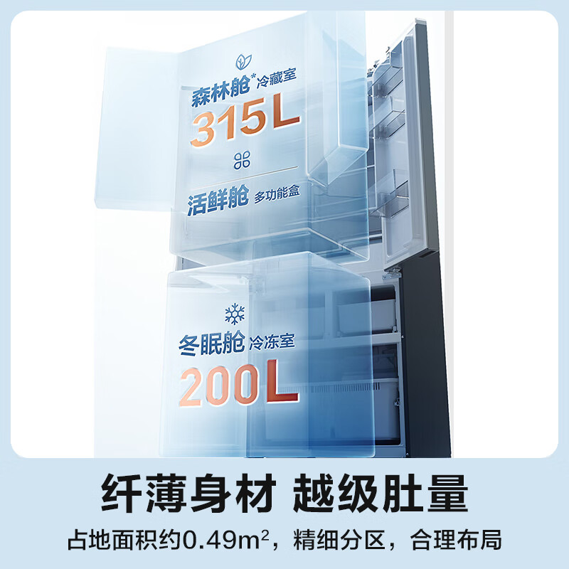 Panasonic (Panasonic) national subsidy 20% | 515-liter French multi-door refrigerator mirror glass ultra-thin zero-embedded automatic ice making dual cycle first-level energy efficiency NR-E531AX-M Mirror Cube