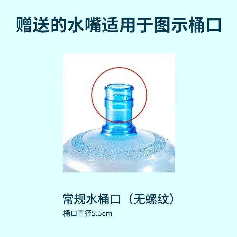 Baijie barreled water stand large barrel water mineral water dispenser stand bucket with spout switch faucet heightened version