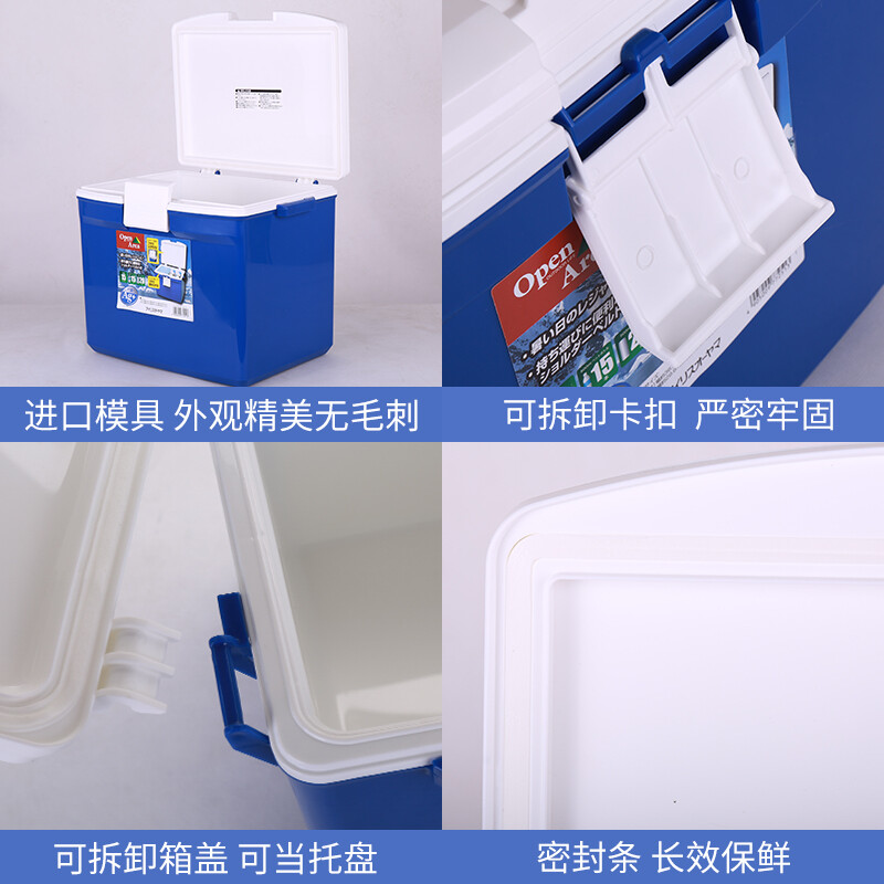 IRIS CL-15 car insulated cooler, about 15 liters, outdoor picnic cold and warm box, blue