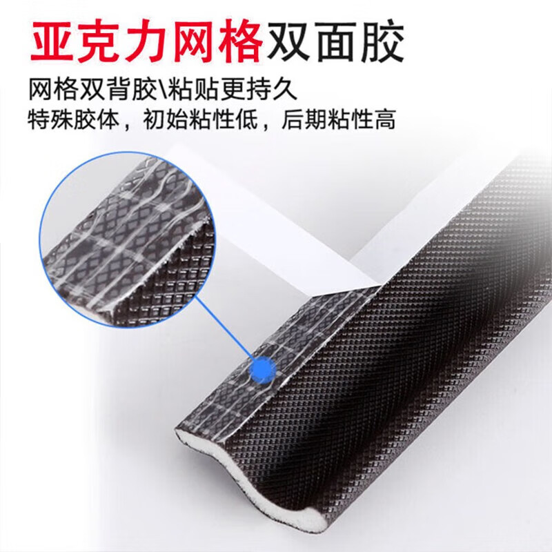 Zigman window seals, wind-blocking artifact, door and window seam seals, wind-proof, dust-proof and warm in winter