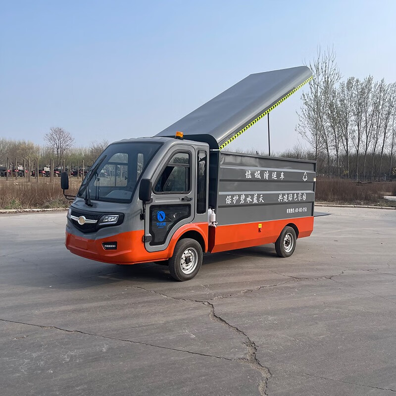 Zhongxiangyun Sealed Trash Can Transport Truck Fully Enclosed Electric Hydraulic Tail Lift Truck Trash Can Classification Transport Truck Electric Cleaning Truck Community Garbage Transfer Truck Closed Trash Can Transport Truck
