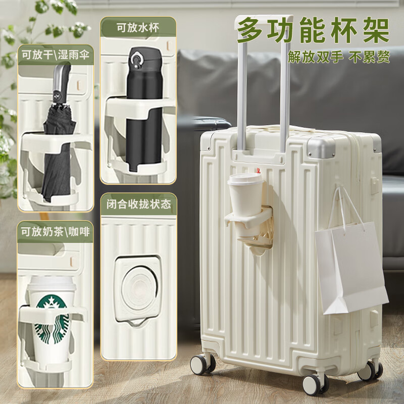 SOO high-looking multifunctional suitcase with cup holder for men and women trolley suitcase password box white 24 inches