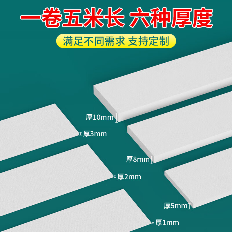 Mileqi flame-retardant EVA foam double-sided tape with high viscosity and strong fixed wall thickening for vehicles without leaving any traces 3mm thick white 10mm wide * 5m long - 2 rolls