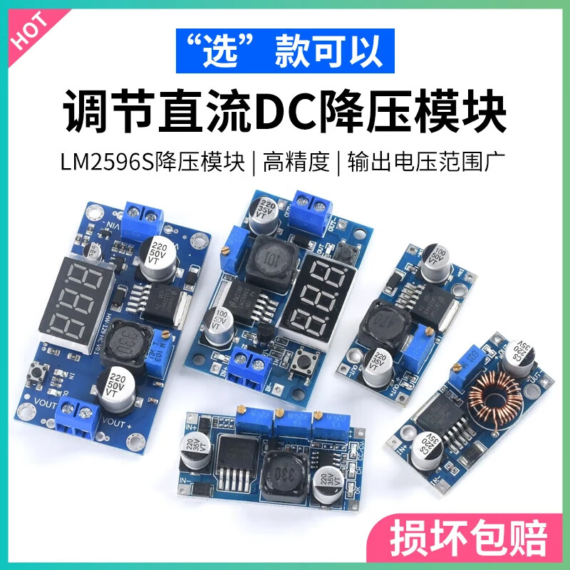 DZQJ LM2596S DC-DC DC adjustable buck regulated power supply module board XL4015 3A5A 24 to 12 LM2596S with digital display regulated power supply module