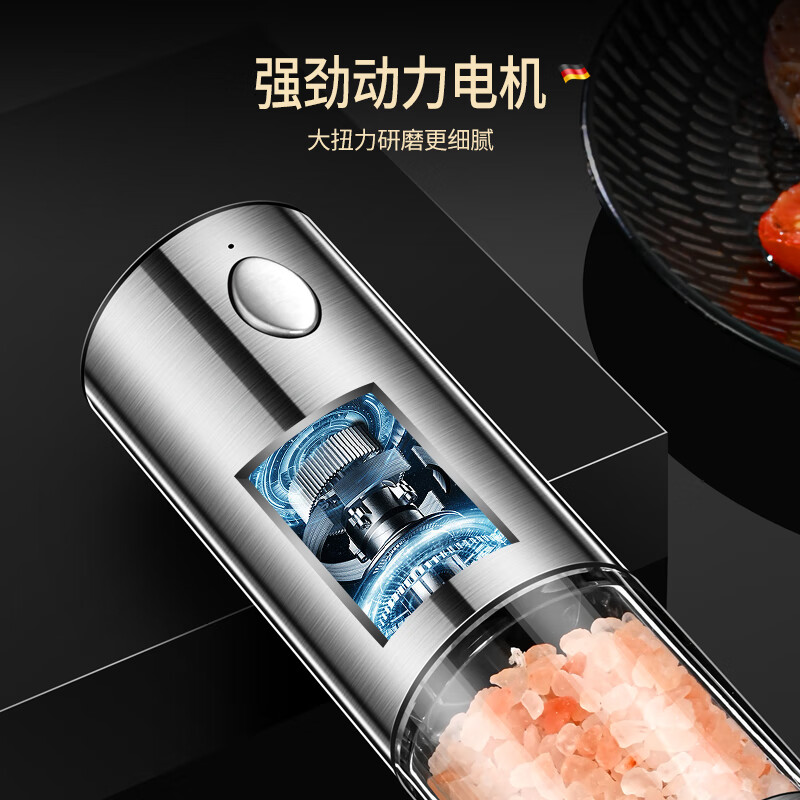 Bomans Electric Pepper Grinder Home External Adjustment Sichuan Pepper Sea Salt Electric Grinder Kitchen Pepper Grinding Bottle Jar Electric Grinder (Type-C Rechargeable Model)