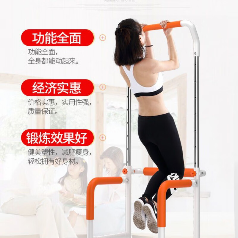 Chaosihui home multifunctional pull-up device floor-standing single and parallel bars adult fitness equipment sporting goods 609 upgraded model white